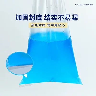 Bsw-01 15Cm*40Cm – On-board emergency urine bag