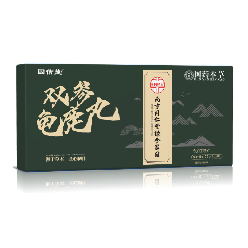 双参龟鹿丸抖音快手拼多多爆款批发代发O EM|undefined