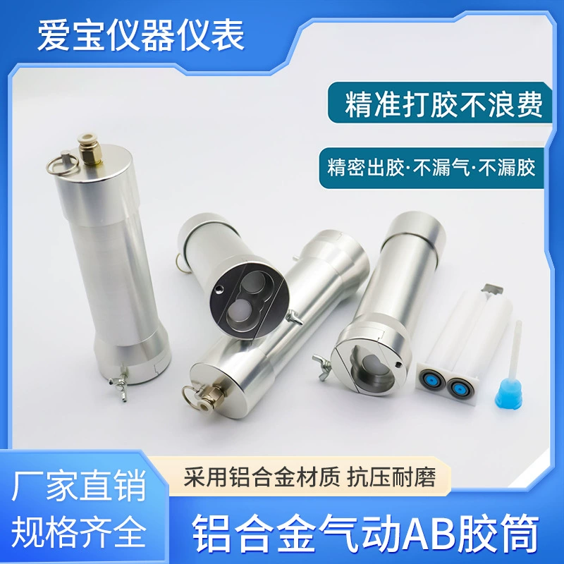 Шприц для точечной машины Пневматический толчок клеевой пистолет из алюминиевого сплава