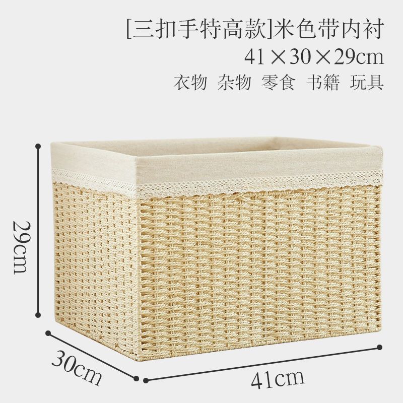 家居藤编收纳筐日式储物盒杂物玩具零食家用收纳箱收纳框收纳盒大|undefined