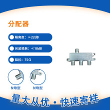 ��Ӎ5-1002MHz�����о�3·������