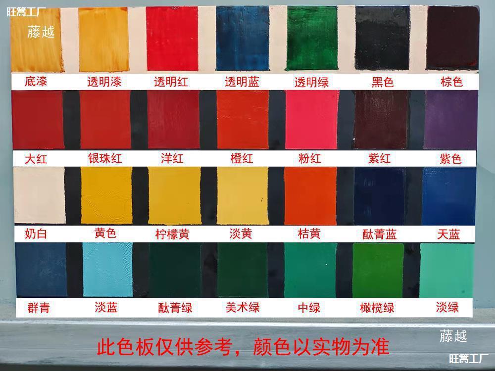 250ml腰果漆色漆合成大漆底漆黑漆透明面漆 漆画漆器漆艺制作材料