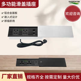 加逢 办公桌面隐藏式插座 侧滑盖插座充电USB网络HDMI多媒体插座