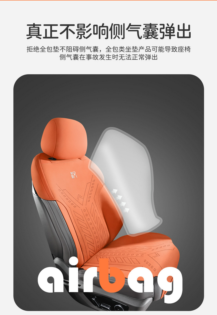 Byd Han Special Saddle Cushion Car Seat Cushion Four-Season Universal Seat Cover Breathable Suede Leather Seat Cushion Interior Accessories