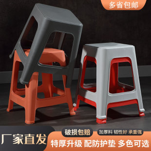 Plastic Stool for Home Use, Thickened Adult Stool, Simple Stackable Extra Thick Chair, Non-Slip Mature Rubber High Stool for Dining Table and Living Room