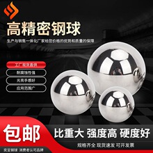 冲击测试钢球实心大钢珠跌落体实验1000g225g500g535g1040g2000克