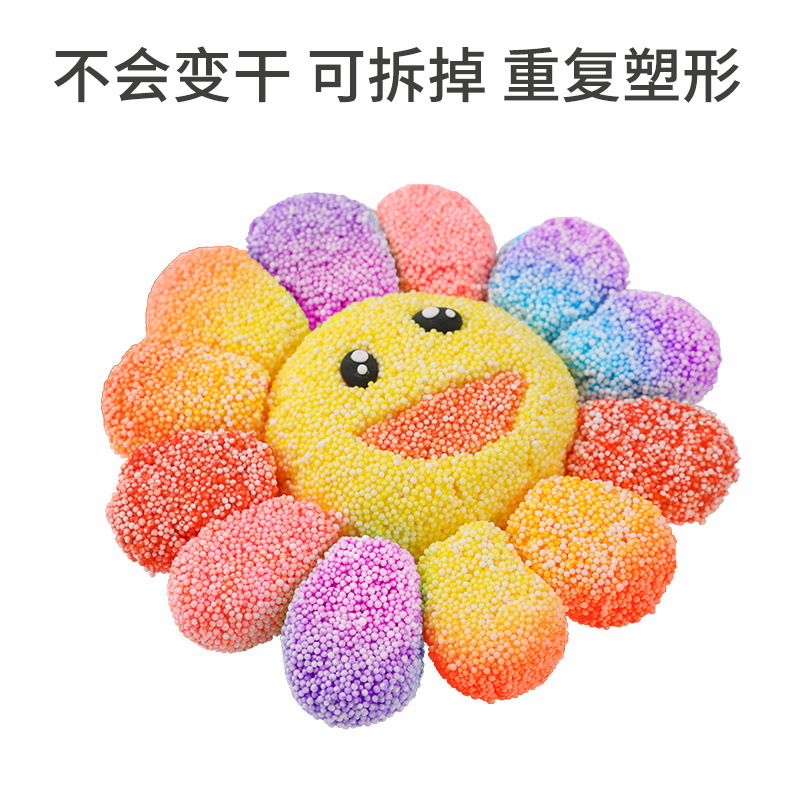 羳ѷˮɫѩͯdiy߲ඨ