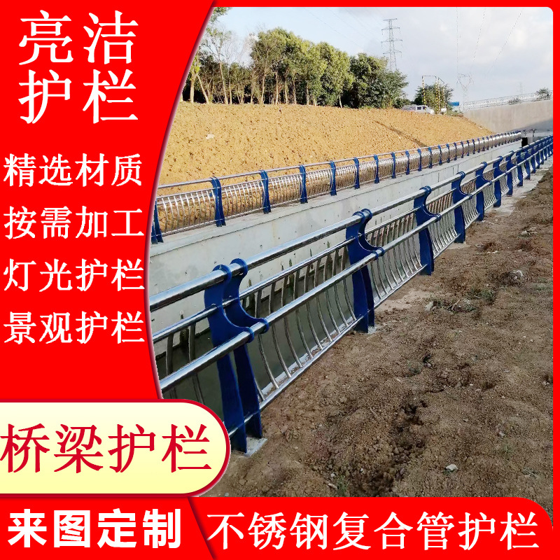 201不锈钢复合管木纹转印桥梁护栏 加工河道景区灯光栏杆桥梁护栏