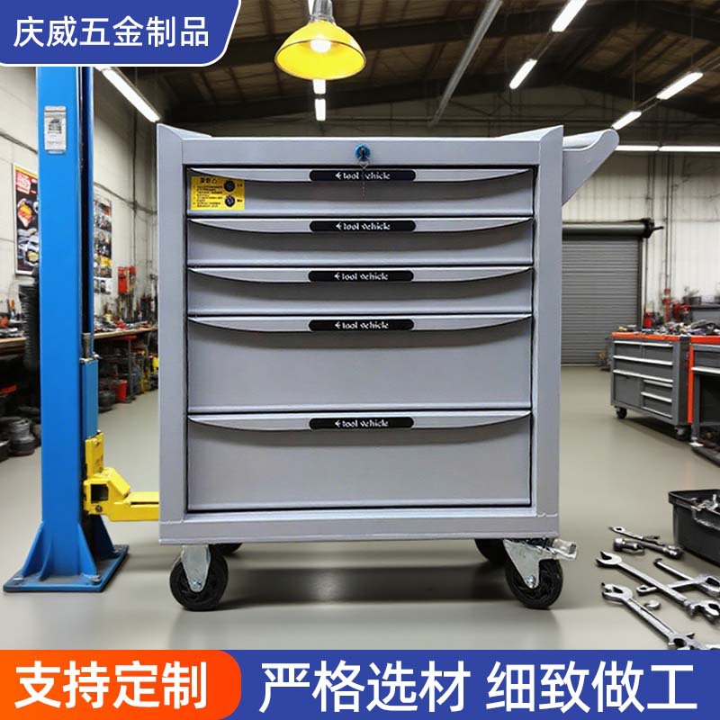 定制加工五抽屉工具车加厚移动重型五层工具箱多功能汽修推车