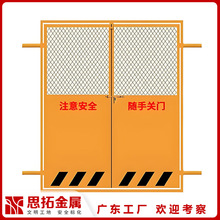 广东施工电梯防护门人货梯升降机楼层防护电梯井安全门防盗