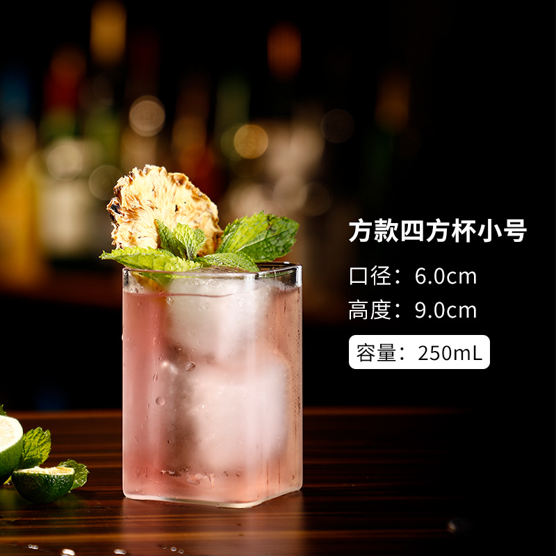 Tubo cuadrado ligero cuatro tazas cuadradas-pequeño 250ml