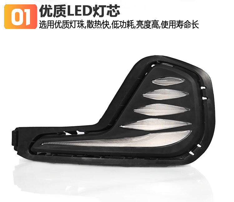 Suitable for 20-22 Chevrolet Escape Daytime Running Lights Onix Modified Led Daytime Running Lights Front Fog Lights
