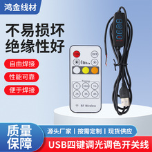 ����USB���I�{���{ɫ�o���b���_�P�Դ��5V늉�LED���⮋���Ɵ���