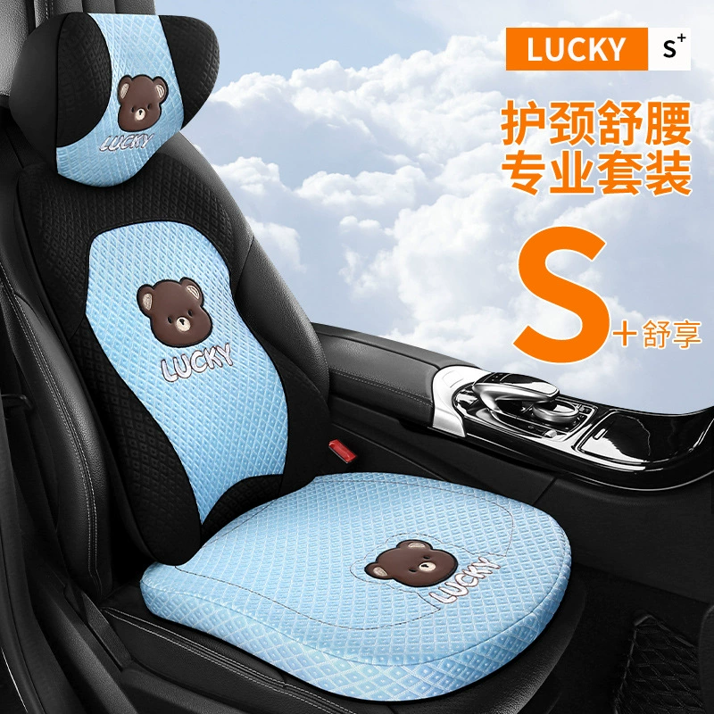 2024 новый мультяшный медведь Биндуду автомобильная подушка сиденья из четырех сезонов