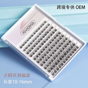 Lupine Fan Gemini Lazy Man Trilogy Deviruchi False Eyelashes Single Cluster Segmented Novice Female Natural Simulation Ultrafine Terrier