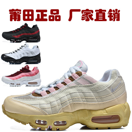 Putian Shoes Cross-Border Foreign Trade 2026 New Men's Shoes Air Max 95 Air-Cushioned Shoes Nike Official Shock-Absorbing Sports Running Shoes Putian Shoes Cross-Border Foreign Trade 2026 New Men's Shoes Air Max 95 Air-Cushioned Shoes Nike Official Shock-Absorbing Sports Running Shoes
