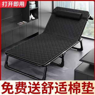 Folding Bed Single Bed Household Adult Lunch Break Bed Folding Office Simple Bed Nap Recliner March Accompanying Bed
