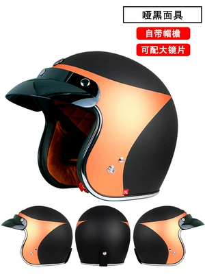 Motosiklet kaskı (dəbilqə), Genuine Vecchio motorcycle retro - torc-t50-matte-black-mask-m