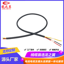 53RVV 3*1mm2���|�����ӹ� һ�˼ӹ���Ƥ���a ֧�ּӹ����a�Դ��