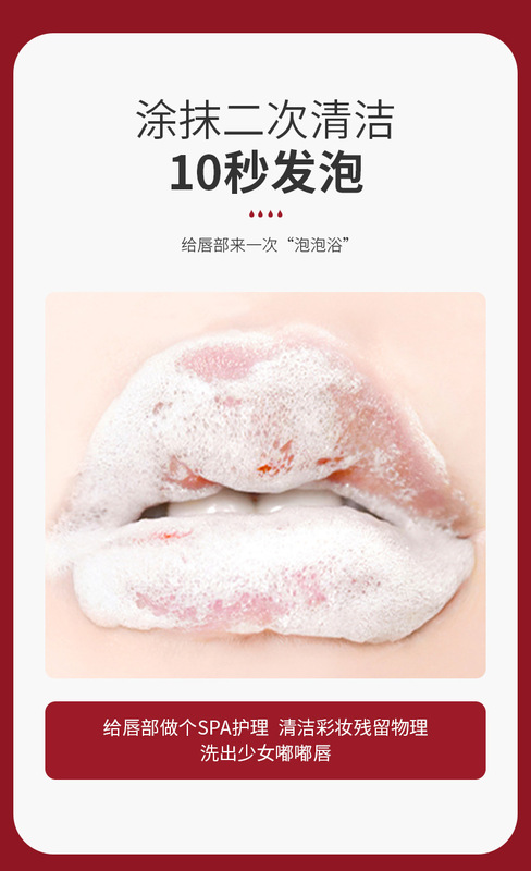 龍血樹泡泡唇膜_06