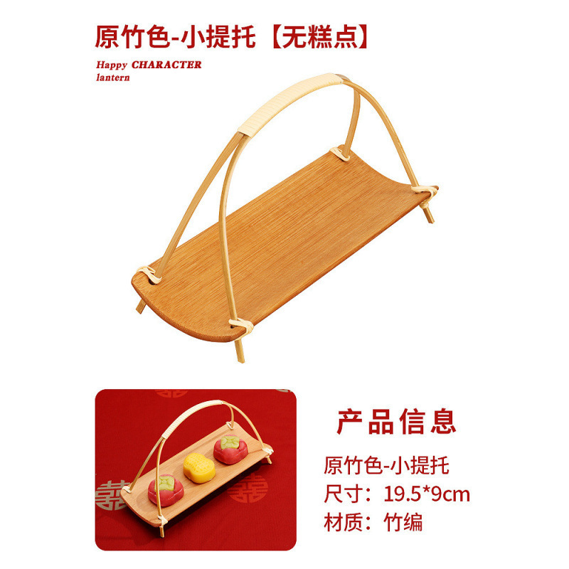 中式订婚布置甜品台摆件花型古架架子摆台摆盘点心糕点甜点展金小|undefined