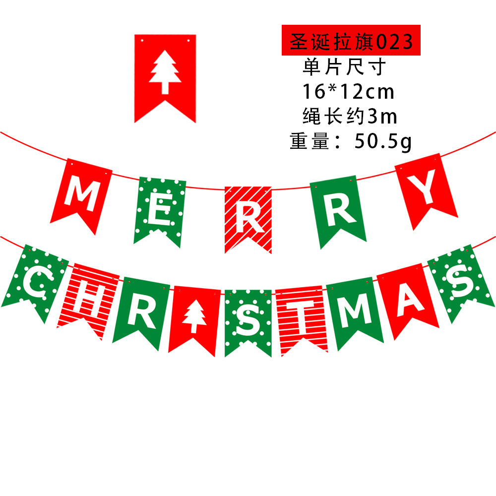 Decoraciones navideñas bandera navideña