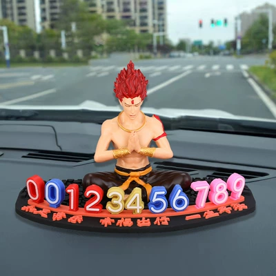 Parking Plate Car Interior Decoration — Nömrəli dayanma kartı - yu-39-nezha-moving-car-number-plate