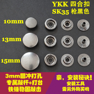 YKK�~�� SK35�ĺϿ� ���b���ð��� ��׿� ���ɿ��~��� ����ɫ