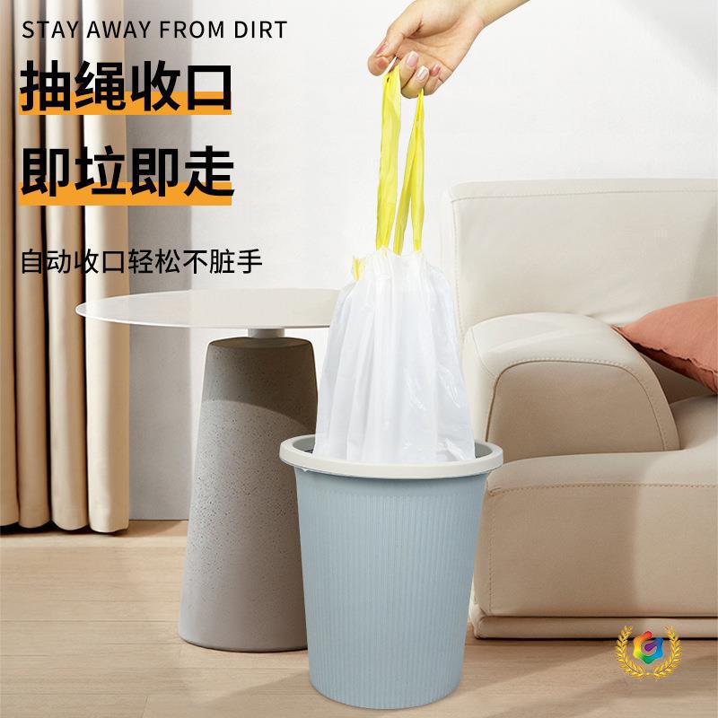 ☽ Drawstring Garbage Bags, Thickened, with Automatic Closure, Disposable Plastic Bags for Kitchen, Large Size, Cross-Border Wholesale ☽ Drawstring Garbage Bags, Thickened, with Automatic Closure, Disposable Plastic Bags for Kitchen, Large Size, Cross-Border Wholesale