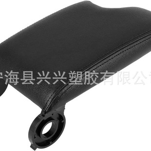 Suitable for BMW E46 M3 2001-2006 center console box set armrest replacement oe:PROCR00763