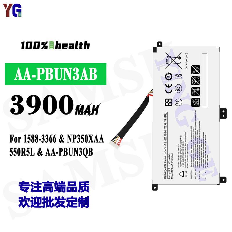Suitable for Samsung 1588-3366/Np350Xaa/550R5L Notebook Battery Aa-Pbun3Ab Wholesale