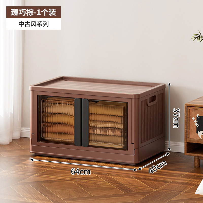 64면 와이드 수납박스 젠차오 브라운-블랙-1팩