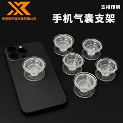 工場人気携帯電話透明エアバッグホルダードリップ透明伸縮ホルダー素材携帯電話エアバッグホルダー卸売