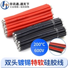 ������ܛ���z��10 12 16 18awg�p�^��a�͸ߜ،����B�Ӿ����Ӿ�