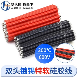 ������ܛ���z��10 12 16 18awg�p�^��a�͸ߜ،����B�Ӿ����Ӿ�
