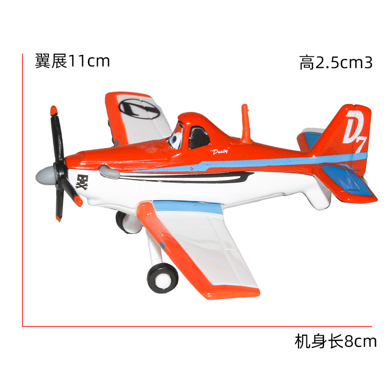 Aviones historia polvo polvoriento capitán N ° 7 N ° 5 N ° 11 DE COMBATE juguete los niños modelo aleación regalo