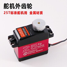 ��C�������X݆25T��׼��C���X0.5ģ�� ��ģ�C���˶�C�����P