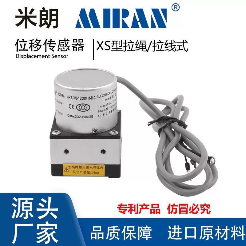 ����MPS-XS-500mm 1000mm����λ�ƴ���������ʽ������բ�ſ�����