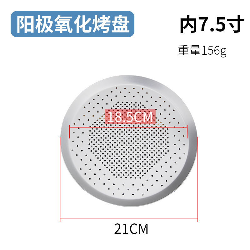 卸売チーズピザパン薄型ピザパンハードフィルム浅皿さまざまなサイズのオーブン商業ノンスティックケーキ型|undefined