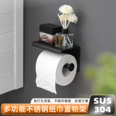 トイレ穴なしティッシュホルダー浴室ロール紙ホルダー