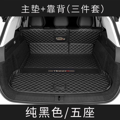 Trunk Mat — Trunk Mat Tiggo9 Jaecoo J8 - five-seater-version-black-main-cushion-backrest-tiggo-9tiggo-9-five-seater-no-audio-on-the-left-side-23-26-models