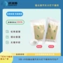 防潮耐高温工业吸湿氯化镁