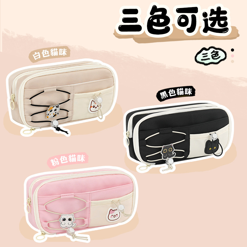 Nuevo estuche para lápices lindo estuche de papelería de gran capacidad estuche de papelería multifuncional de alto valor estuche para lápices de papelería multicapa