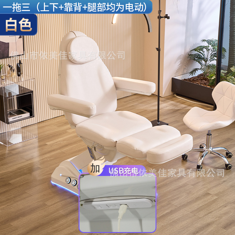 Mesa de examen eléctrico superficie de cama calefacción cama de belleza elevación y ajuste libre cama especial de tratamiento de tatuaje de inyección para salón de belleza