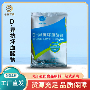 �AԴ������Ѫ���cʳƷ��D-������Ѫ���c��VC�c�oɫ���r