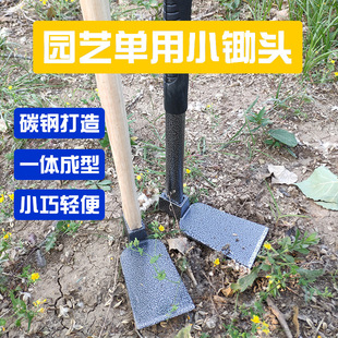 Multifunctional Manganese Steel Small Hoe for Household Gardening, Land Reclamation, Weeding, Digging, and Vegetable Planting Dual-Purpose Hoe Garden Tool Garden Pick