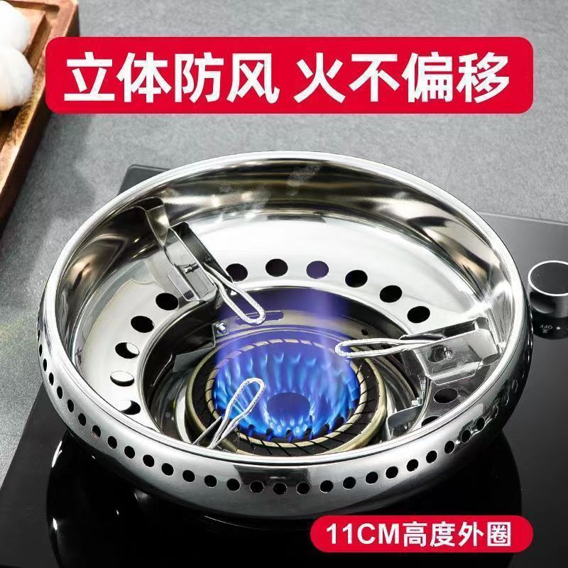 German Imported Extra-Thick Gas Stove Accessories, Windproof Cover, Energy-Saving Ring, Wind-Blocking Gas Stove Universal Type, Energy-Saving Fire Concentrator German Imported Extra-Thick Gas Stove Accessories, Windproof Cover, Energy-Saving Ring, Wind-Blocking Gas Stove Universal Type, Energy-Saving Fire Concentrator