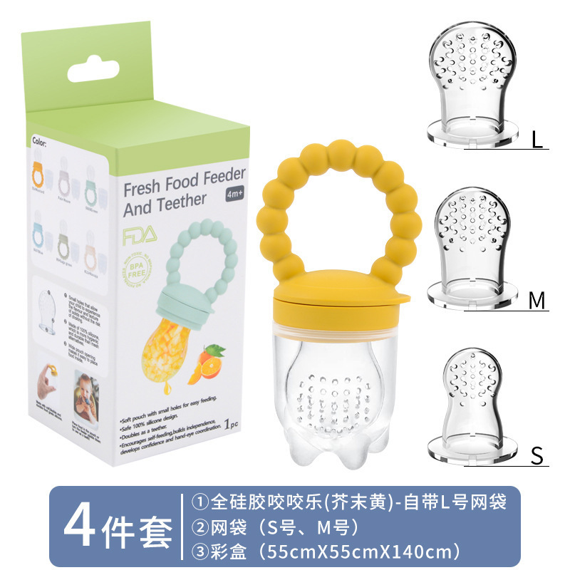 国境を越えた赤ちゃんがシリコンネットを噛んで果物と野菜を噛んでおしゃぶりをなだめる赤ちゃんの果物はサプリメントの神器卸売りをかむ|undefined
