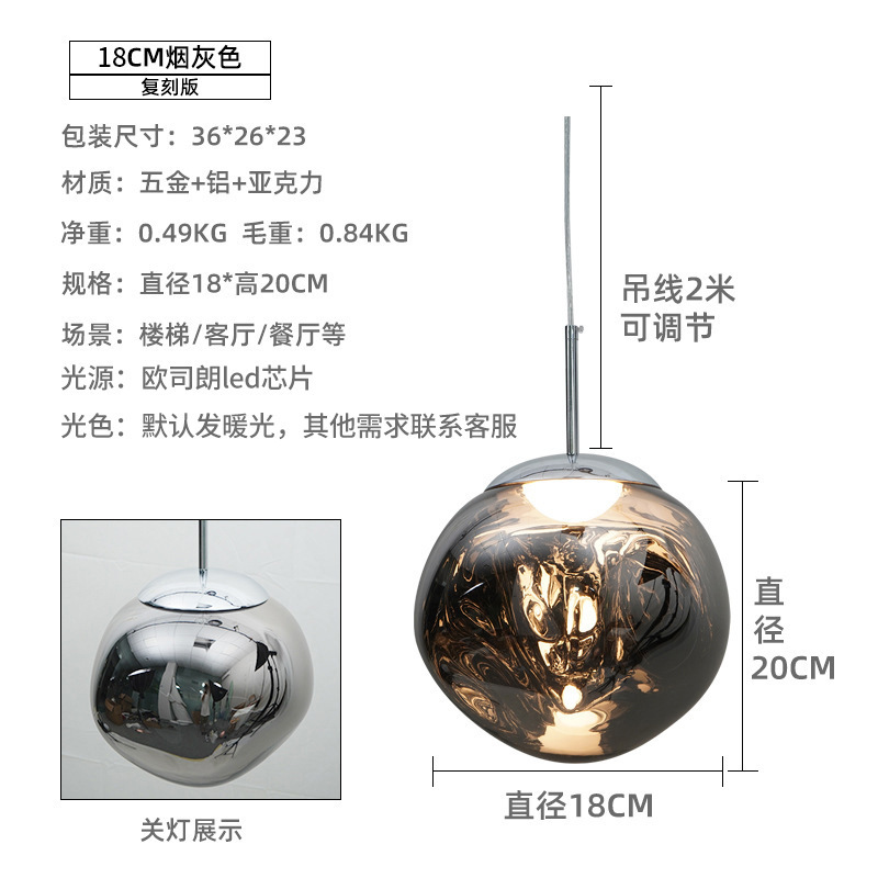 TomDixon 溶岩リビングルームダイニングルームシャンデリアハイエンド装飾クリエイティブローフトアパートヴィラデュプレックス階段ランプ|undefined