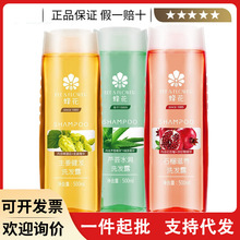 �仨ϴ�lˮ����ϴ�l¶�������lʯ�����B��Ůʿȥ��������500ml